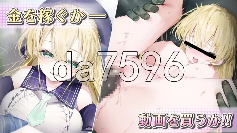 [日式SLG/新作] 魔法少女约蒂娜【1〇】#NTR #体验版 生肉版 [1+680M][百度盘]