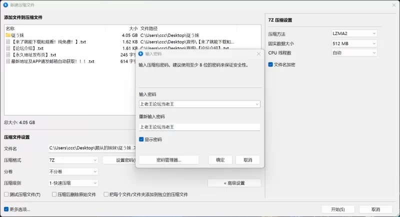 [pc生肉触摸]顺从的妹妹 [1+1.63G][百度盘]