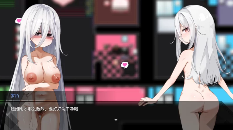 【PC】露米娜太空 ルミナスペース~Lumina spacev1.0【AI汉化】 [1P+1.3G][百度盘]