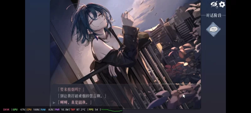 pc+模拟器 [互动/触摸/Live2D]烟草的残香与黎明的你 v1.3.0 官中步兵版+存档 [1+266mb][百度盘]