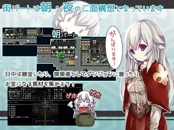 【精品RPGGPT3.5汉化PCCVv1.31】炼金术士Another Story [1+1.6G][百度盘]
