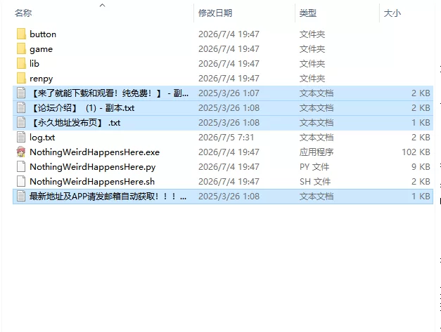 【日系SLG/AI汉化】无事发生 Nothing Weird Happens Here v0.54 PC+安卓 [1+2.1G][百度盘]