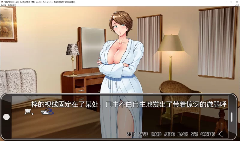 【日式ADV/汉化】如何让已婚的老板理解 机翻版【新作/730M】 [1P+730M][百度盘]