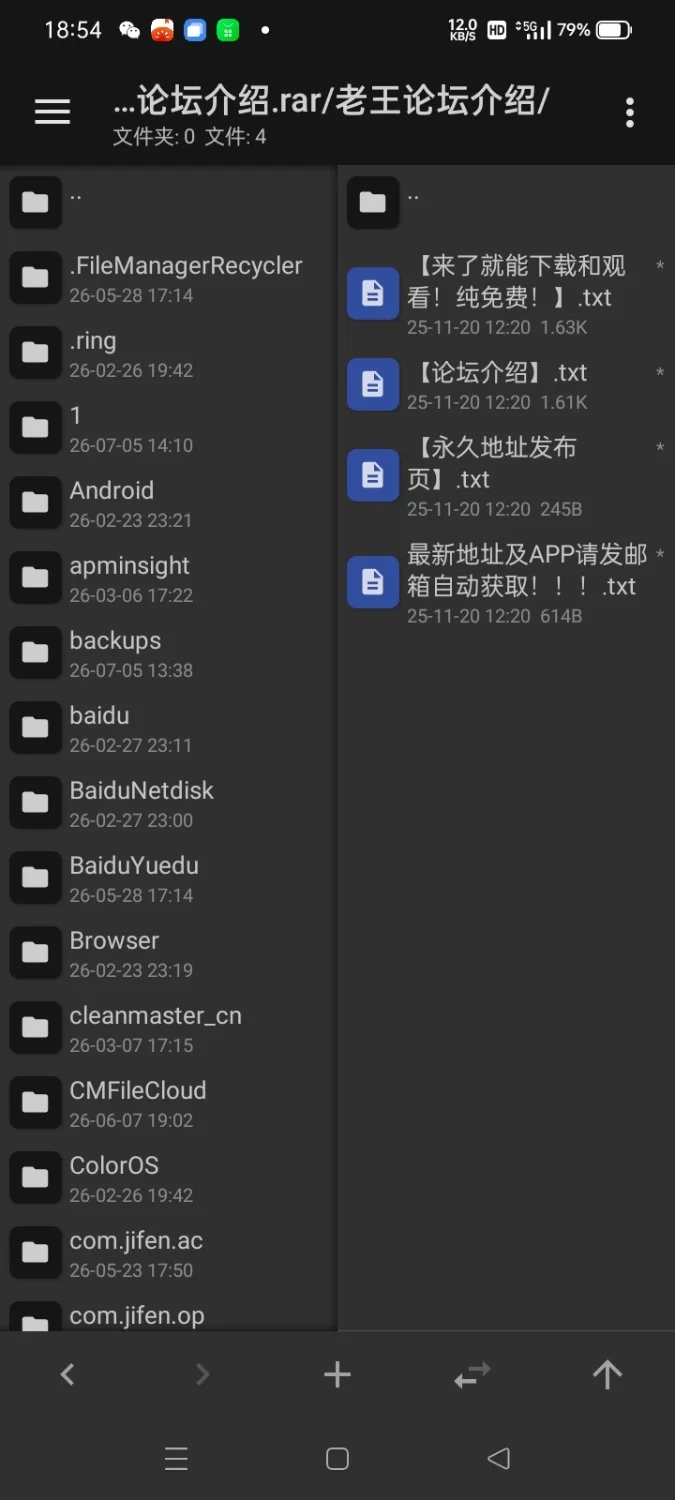 本月最优秀的员工是个超淫乱的女性 [1+259.83MB][百度盘]