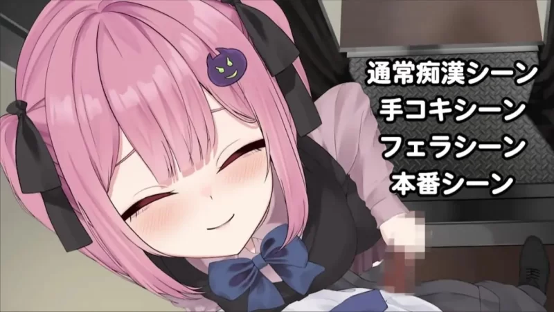 【SLG机翻PC动态CV】地雷电车ー地雷酱的诱惑 [1+794m][百度盘]