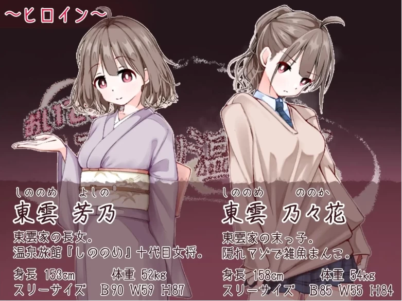 【PC+安卓/RPG/AI汉化/孕肚】欢迎来到！孕育温泉乡 v1.10 存档 [2+1G][百度盘]