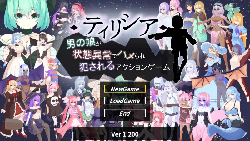 【日系ACT/官中/全动态/PC】蒂里西娅 – 伪娘因状态异常被硬… [1+1.83G][百度盘]