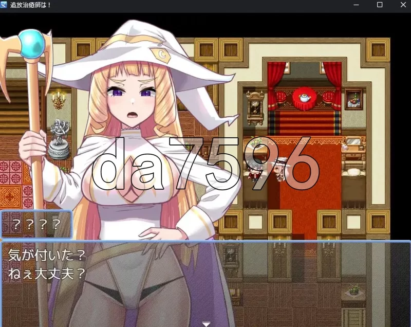 [日式RPG/更新] 召唤治愈士的异世界地下城攻略v1.01 PC+安卓 … [1+4.90G][百度盘]