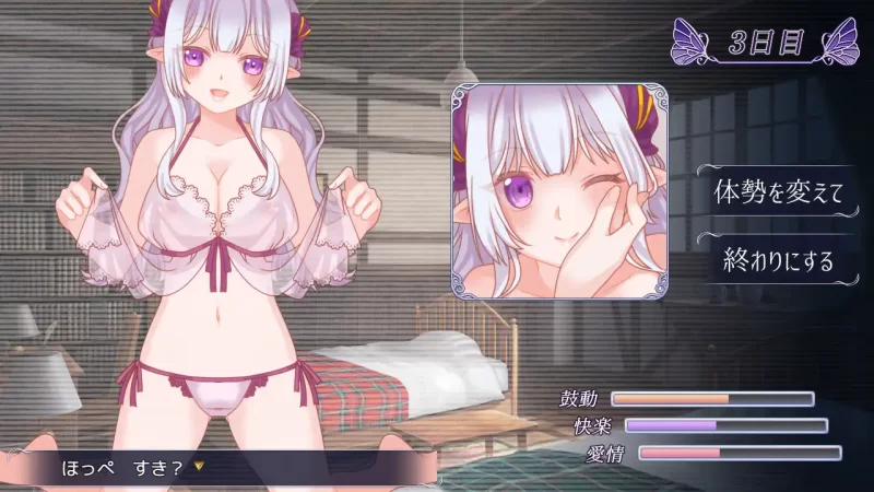 [PC/触摸/女同/蕾丝边/女性主角] 残月的蕾薇莉娅AI汉化 [2+358M][百度盘]