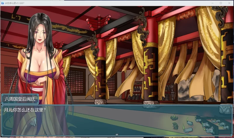 【国产RPG/中文】PC绯月仙行录 V1.282 步兵版 【CV/3.2G】 [1P+3.2G][百度盘]