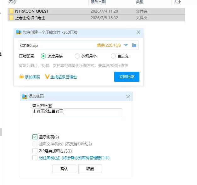 pc勇者斗恶龙 NTRAGON QUEST AI汉化版 [1+725m][百度盘]