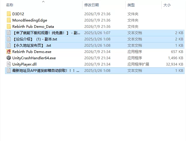 [SLG/动态/步兵]重生酒馆 Rebirth Pub 転生酒場 官中版 [1+1.2G][百度盘]