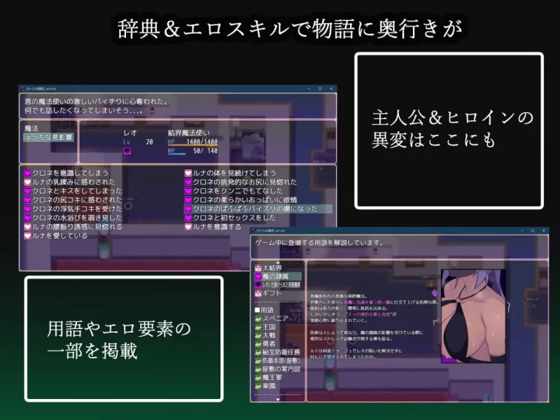 PC+安卓joi【SLG/官中】幻影叛离 v1.0.5/ミラージュの离反 [1+1g][百度盘]