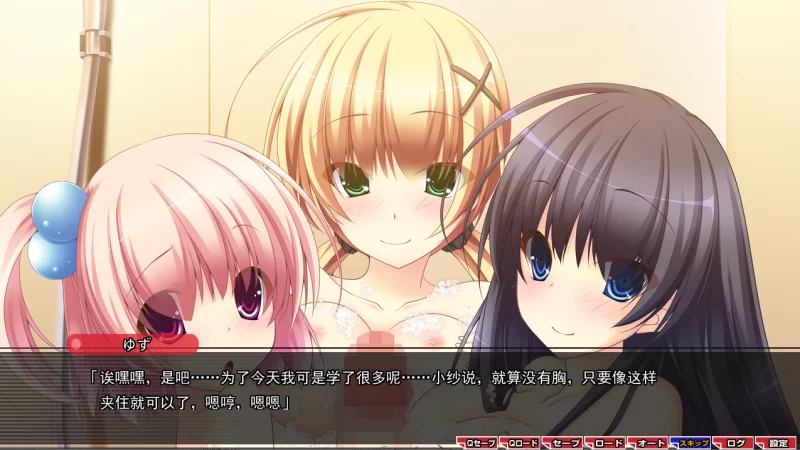 【PC】已瞄准我的妹妹~妹が僕を狙ってる~v1.0+存档+汉化 [1P+1.4G][百度盘]