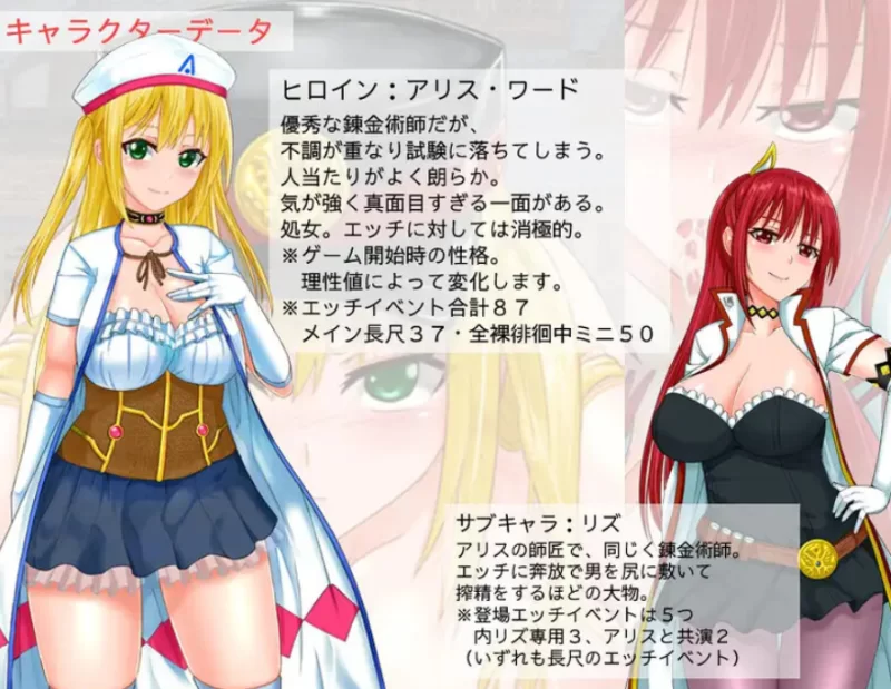 炼金冒险谭.材料当然是要自产自销啦1.0.0 官中版【PC+安卓 [1+3.27g][百度盘]