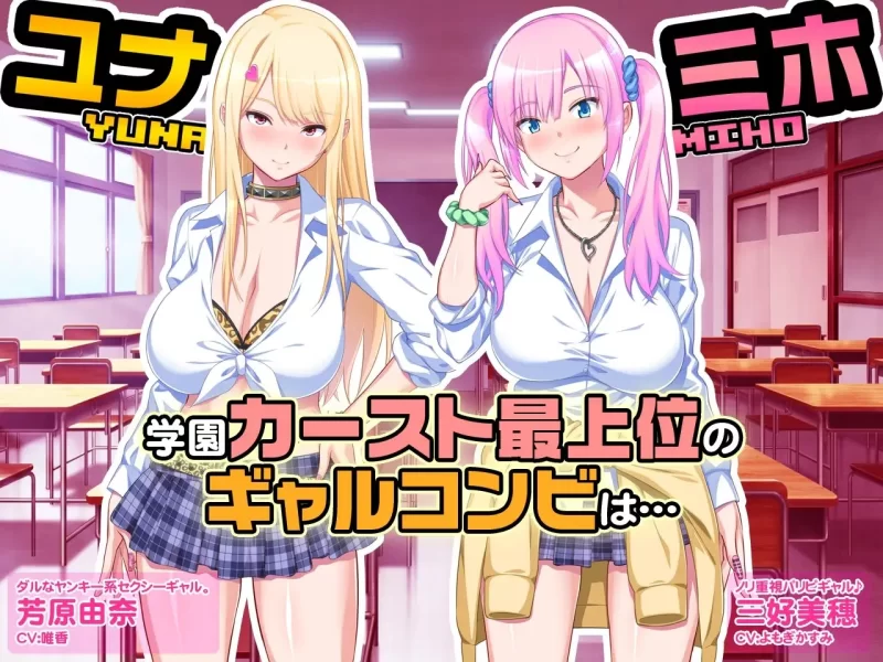 PC[ADV/荡妇] 帕科エロ阴沉宅男的我与强推辣妹们 汉化+存档 [1+1g][百度盘]