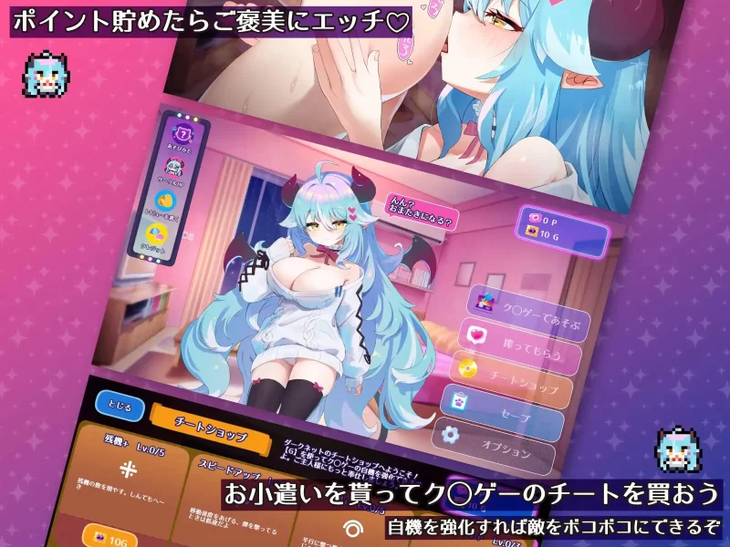 PC[SLG/魅魔/逆推]梦魔的宠物 懒散魅魔篇  AI汉化 [1+200m][百度盘]