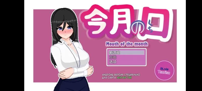 本月最优秀的员工是个超淫乱的女性 [1+259.83MB][百度盘]
