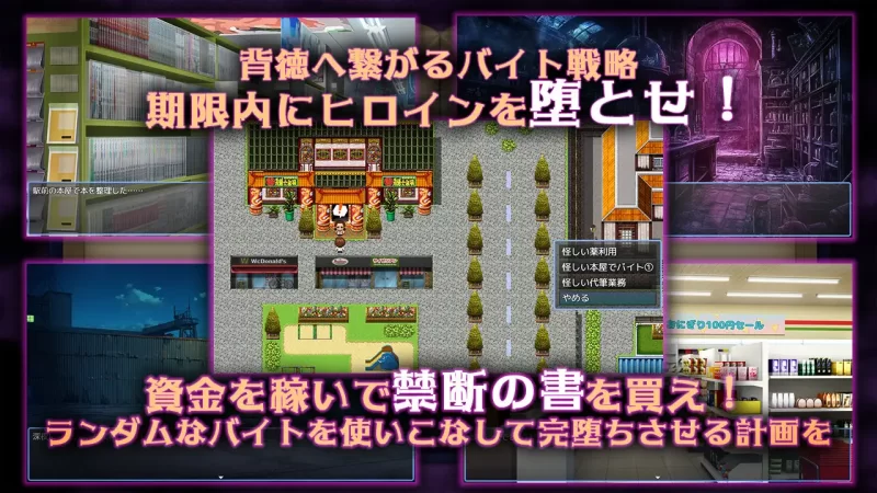 PC[日式RPG/NTR/巨乳爆乳] 禁断の寝取られ目録～聖女の仮面 AI汉化 [1+836M][百度盘]