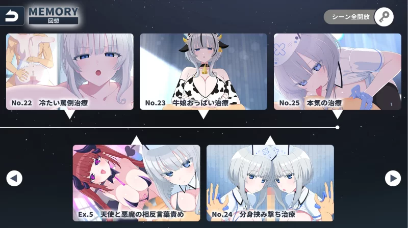 天使的早泄治疗诊所 /天使の早漏治療 机翻动态+CG解锁 [1+952M][百度盘]