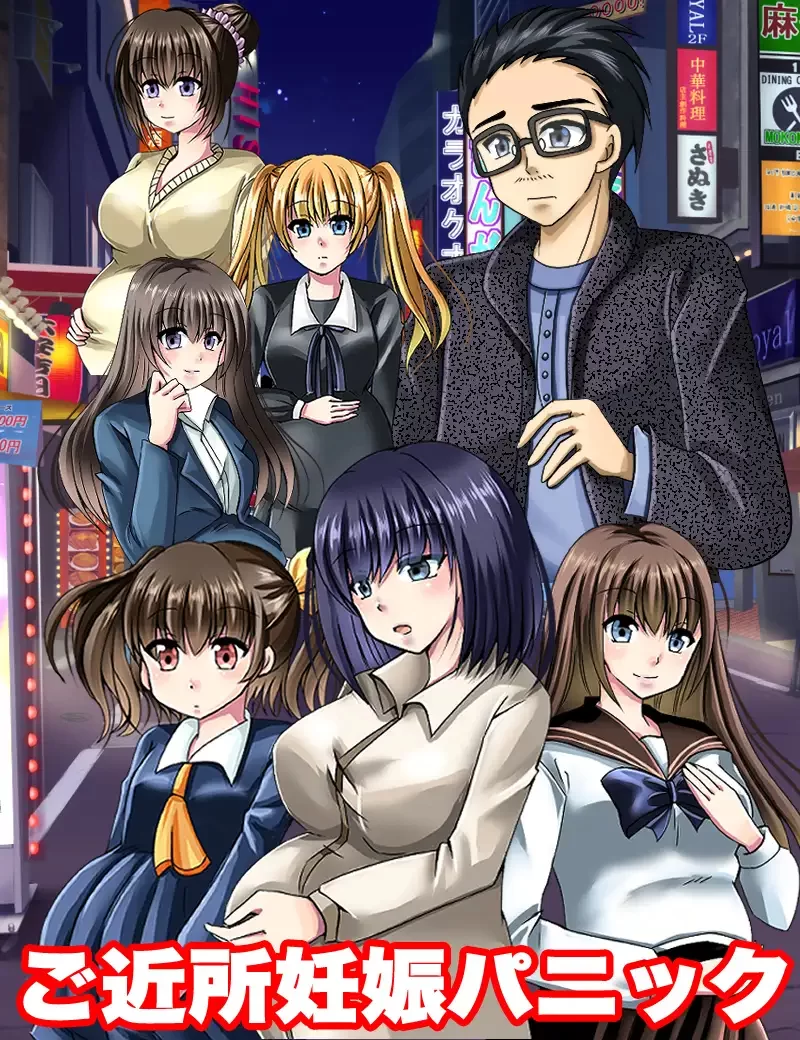 【日系RPG/汉化/NTR/后宫/PC】这孩子，谁的孩子？疑心暗鬼… [1+1.12G][百度盘]