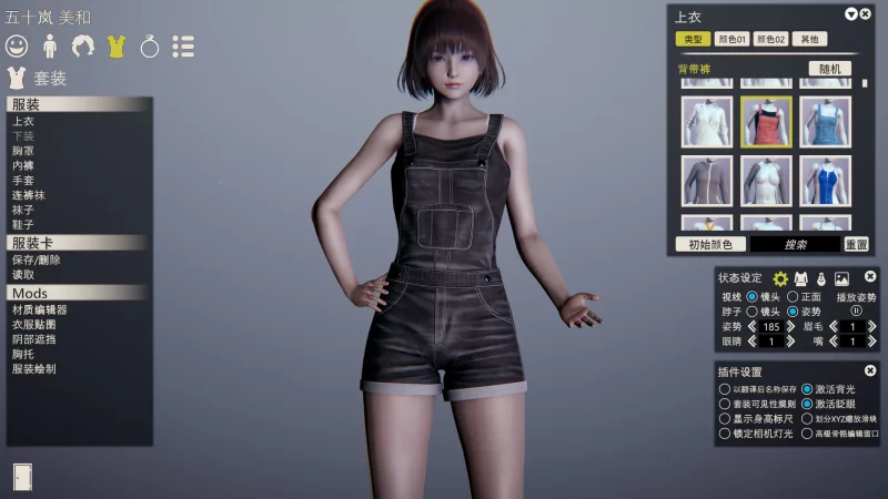 【3D大作/官中/整合包/PC】甜心选择2-原欲 HoneySelect2 DX HONEY … [43+250G][百度盘]