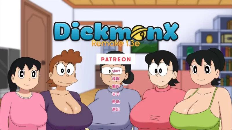 盯裆猫重制v1.3e AI版 DickmonX Remake [v1.3e]【PC+安卓/947M/更新】 [2+947M][百度盘]