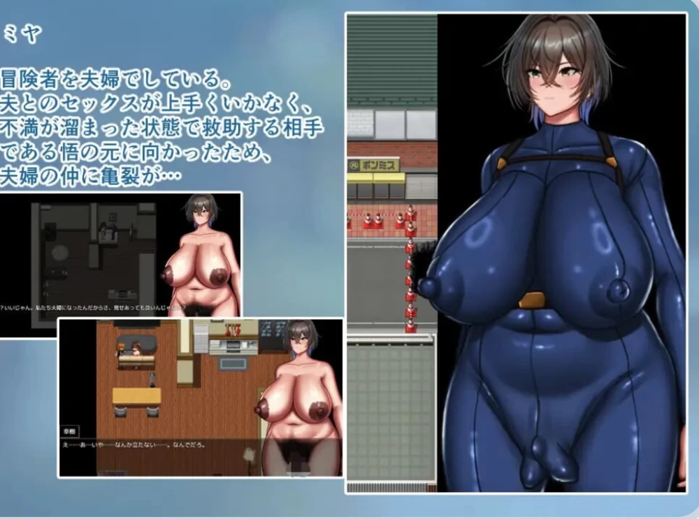 [PC/巨乳RPG/NTR/重口] NTR冒险者美雅 AI汉化版+作弊码 [1+2.0G][百度盘]