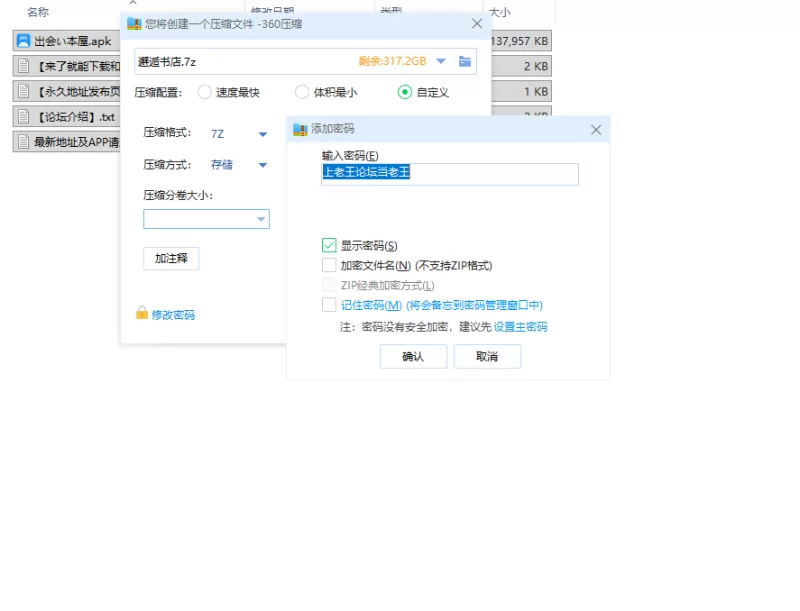 【SLG/安卓】邂逅书店 [1+134.7M][百度盘]