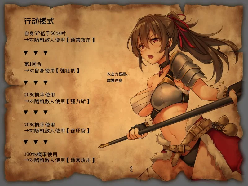 [PC][RPG/2D/亚洲]塔纳托斯 タナトス汉化版[PC/5.28G] [百度盘] [1+5.28G][百度盘]