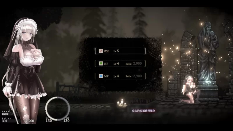 [ACT官中PC]SiNiSistar 2 v1.3.1 [1+2.3G][百度盘]