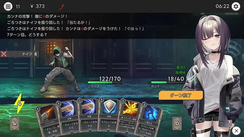 【SLG官中PC安卓直装动态无码v1.2】Dead End City死废城的少女 [1+854m][百度盘]