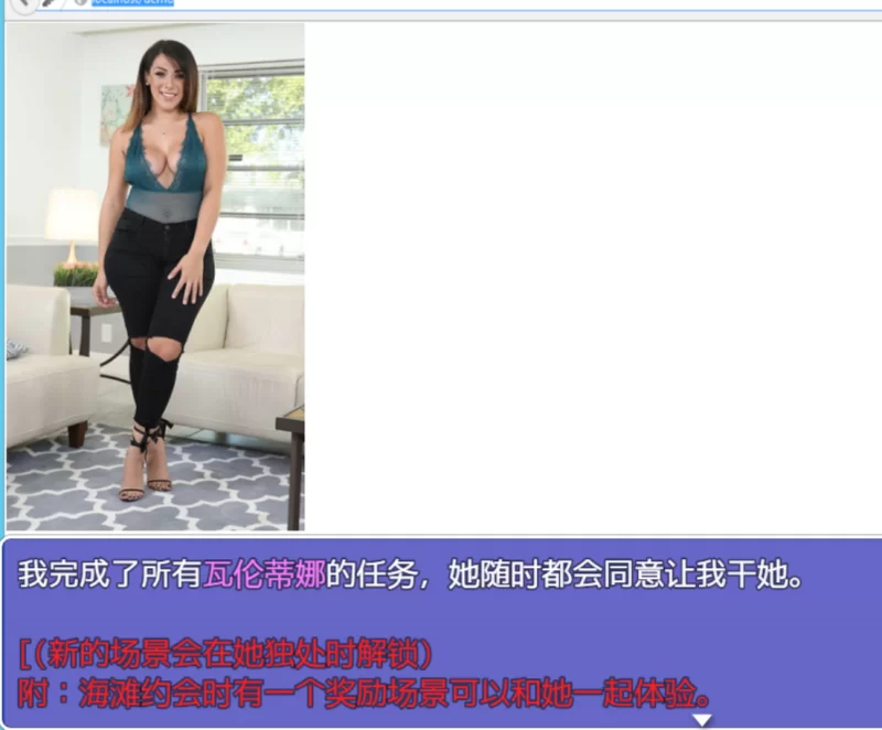 PC 真人游戏  心愿0.46  手打存档，全人物完成存档 [1+1MB][百度盘]