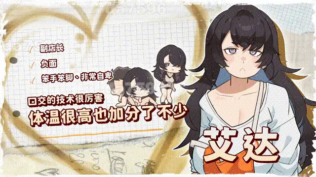 [日式SLG/更新] 开张啦 微笑咖啡厅 Summer v1.1.5 官中步兵版 [1+8.20G][百度盘]