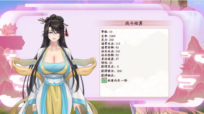 [RPG官中步兵PC]绯月仙行录 緋月仙行錄 v1.29 [1+3.5G][百度盘]