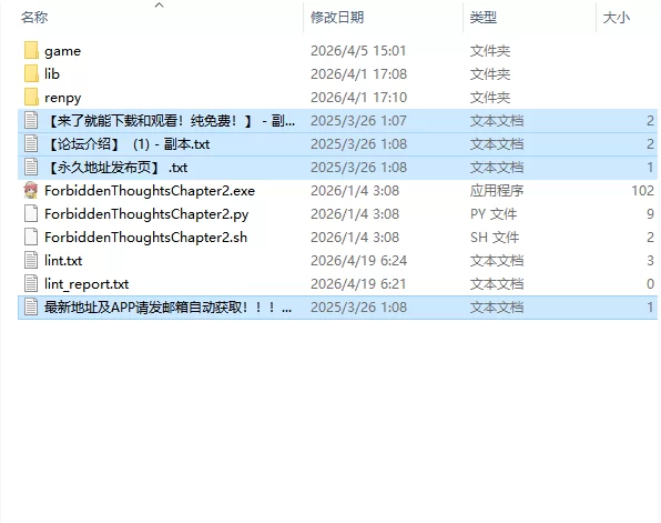[SLG官中PC安卓MAC动态无码NTR]禁忌之思 第二章Thoughts Ch.2 Up.3 [1+2.5G][百度盘]