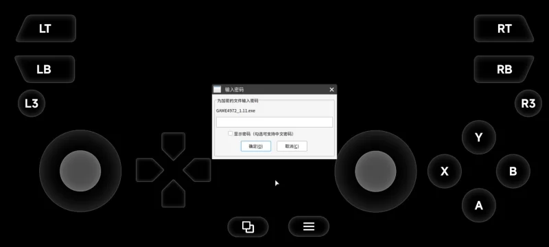夏色四叶草1.11官中步兵版【PC+安卓模拟器+亚洲SLG/精品沙… [1+5.1GB][百度盘]