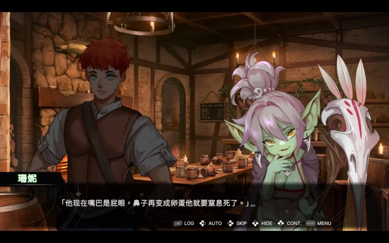 【日系RPG/官中/步兵/PC】外族娘！请好好保护我吧！Stranger … [1+5.33G][百度盘]