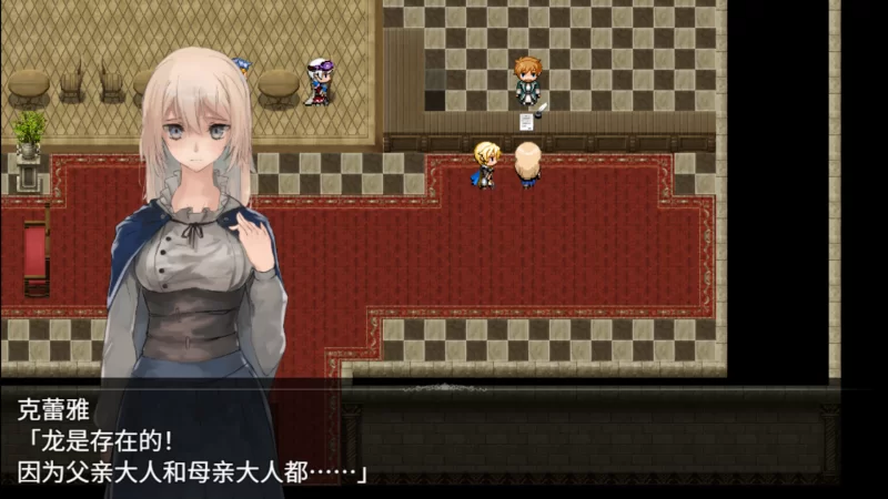 【日系爆款RPG精品/官中/异种奸/PC+安卓joi】龙与大剑 竜と… [2+5.77G][百度盘]
