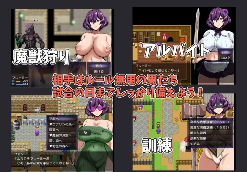 [PC-RPG]女剑斗士芙蕾米与颓废竞技场AI汉化版 [1+300m][百度盘]
