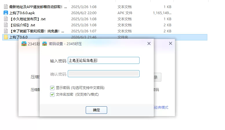 【PC+安卓欧美SLG/AI汉化/3D】上钩了0.6.0 [1+2.3G][百度盘]