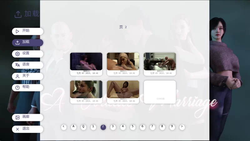 [PC/安卓/欧美SLG]一场不稳定的婚姻 Ep.6 Free 汉化动态步兵 [4+4.26G+490M][多种下载方式]