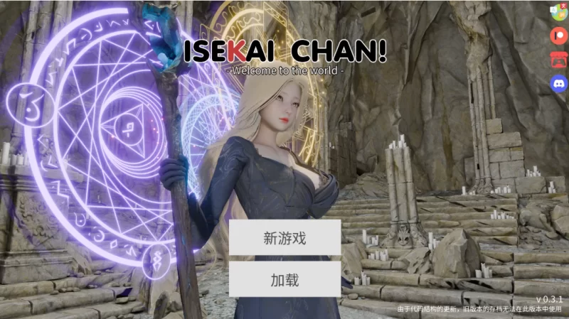 【亚洲SLG】异世界酱0.3.1官中步兵/双端/后宫/特工17风格/沙盒 [2+2.9G][多种下载方式]