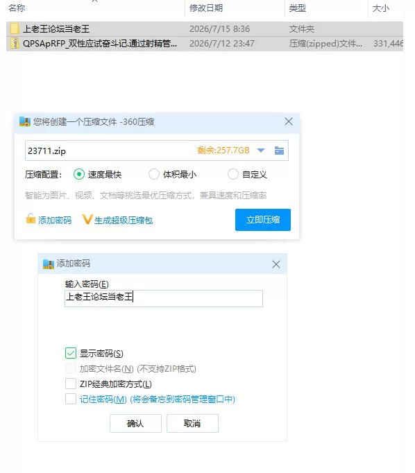 双性应试奋斗记.通过射精管理考上名校为止色精管理1.0.1【PC [1+323m][百度盘]