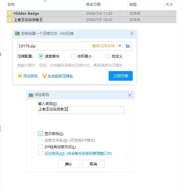 pc臥底治安官 Hidden Badge v26.06.29 官中步兵版 [1+375m][百度盘]
