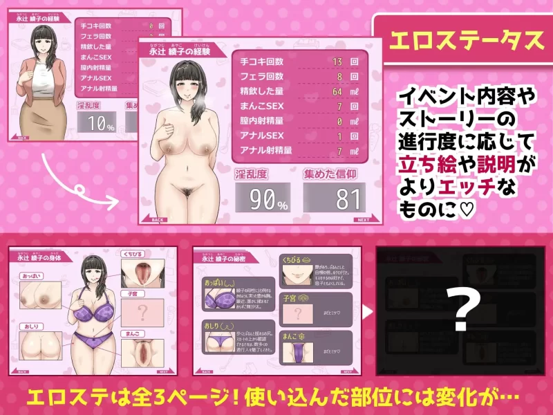 【RPG官中PC步兵BOKIBOKI】奔波的绫子小姐 [1+1G][百度盘]