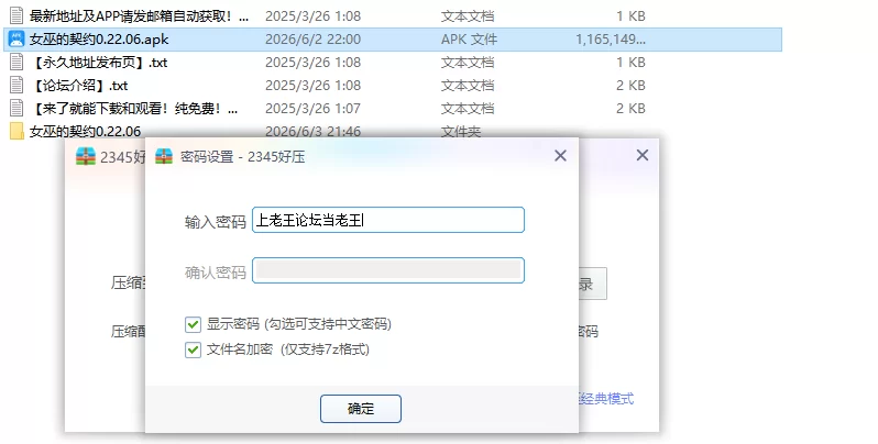【PC+安卓日系SLG/AI汉化/3D】女巫的契约0.22.06 [1+3.4G][百度盘]