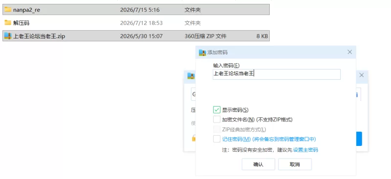 【神作SLG/PC/动态】同級生2リメイク Ver1.01汉化版+DLC [1+7G][百度盘]