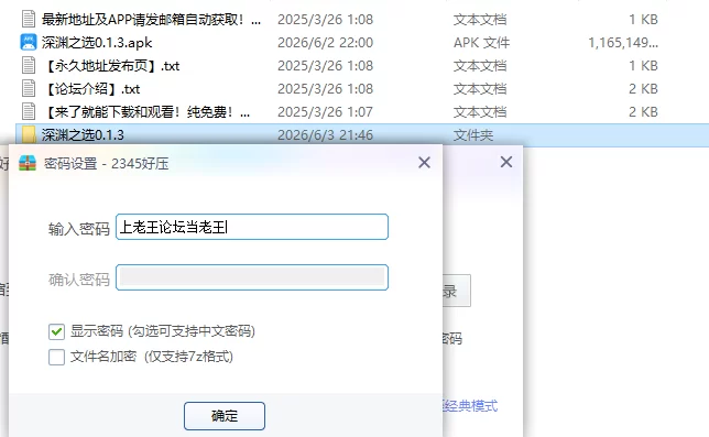 【PC+安卓亚洲SLG/AI汉化/奇幻】深渊之选0.1.3 [1+0.56G][百度盘]