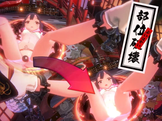 PC[SLG/3D/打屁股] 芸妓玉 无限弹珠(无敌版)[PC+安卓盖世] [1+140m][百度盘]